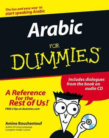 arabe para Dummies